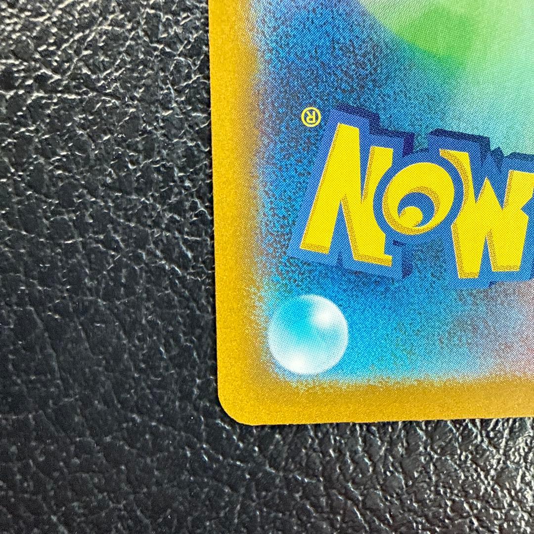 l*3様 ピカチュウEX SAR 234/193 メガドリーム