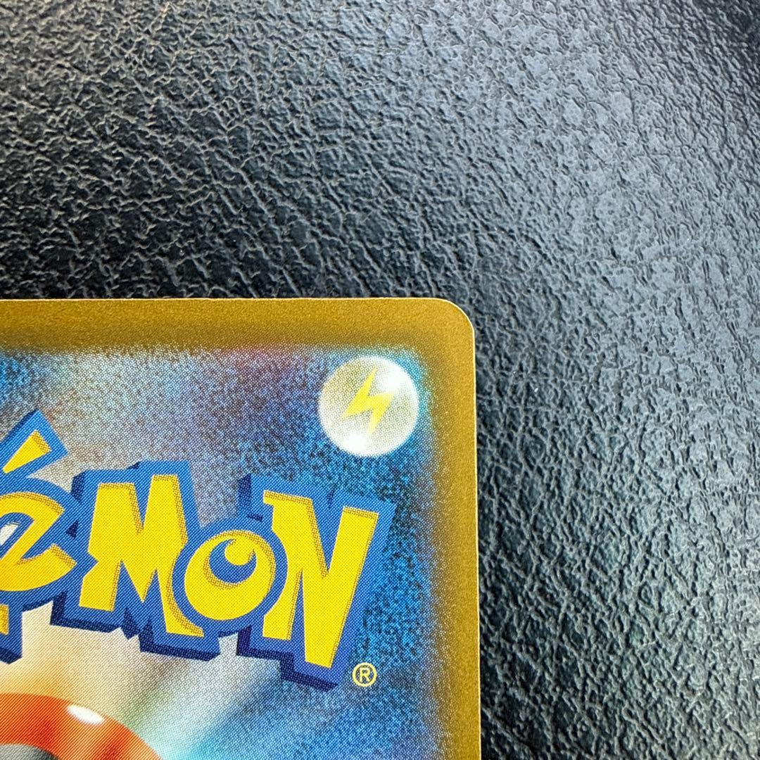 l*3様 ピカチュウEX SAR 234/193 メガドリーム