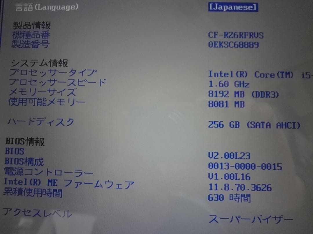 Let's note CF-RZ6 10インチ 高解像度 SSD256 MEM8