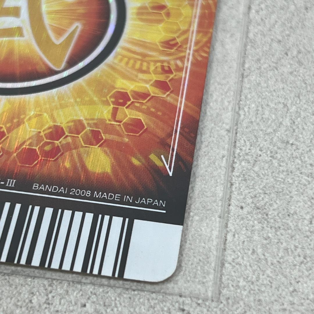 ドラゴンボール 爆裂インパクト ゴジータ カードゲーム SP-009-Ⅲ