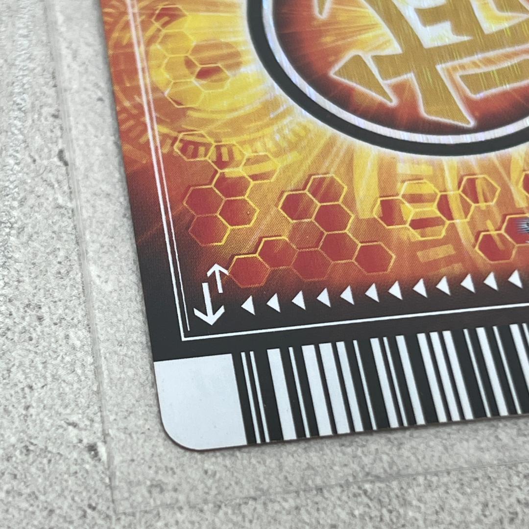 ドラゴンボール 爆裂インパクト ゴジータ カードゲーム SP-009-Ⅲ