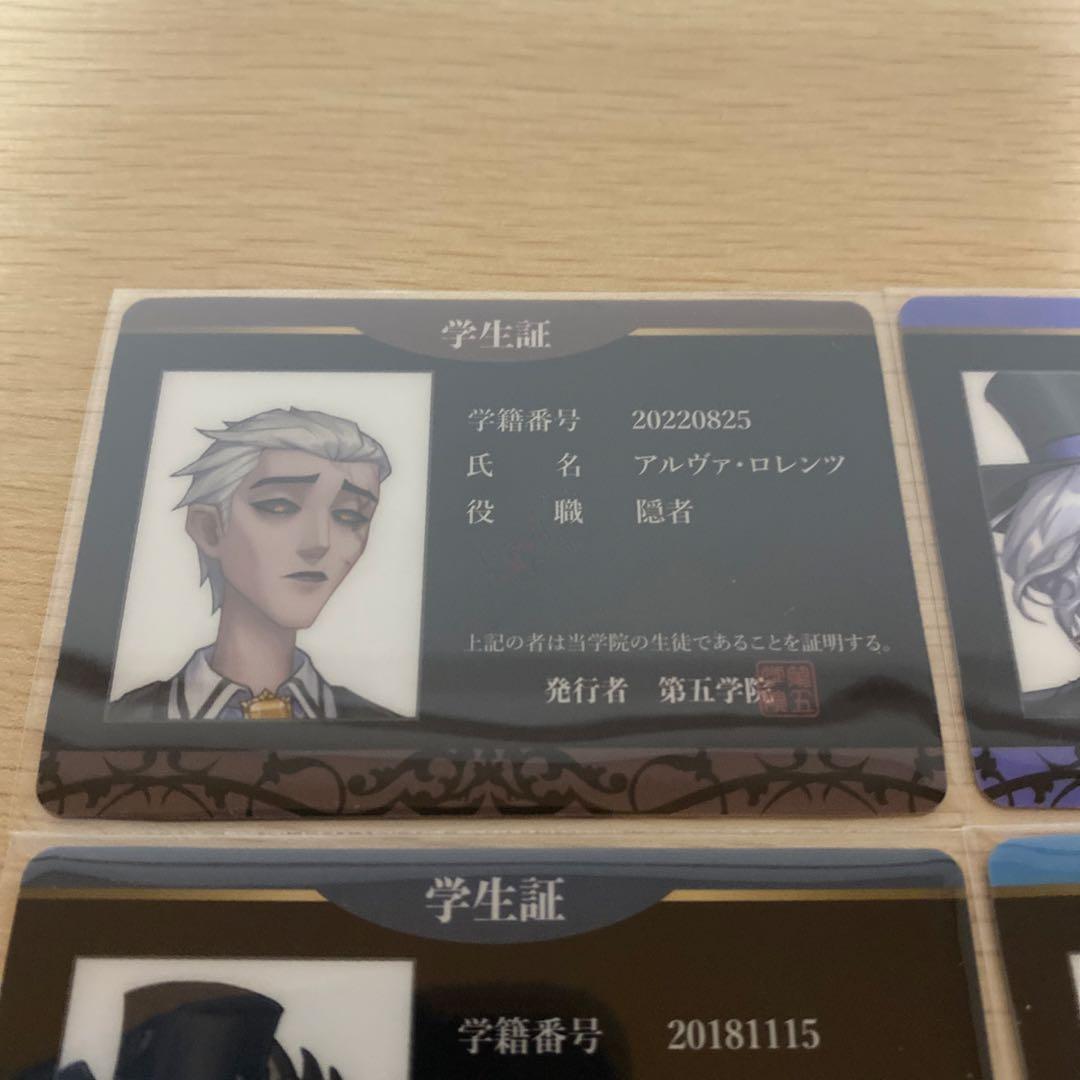 第五人格 スイパラ 学生証　隠者　占い師　写真家　医師　調香師　調香師