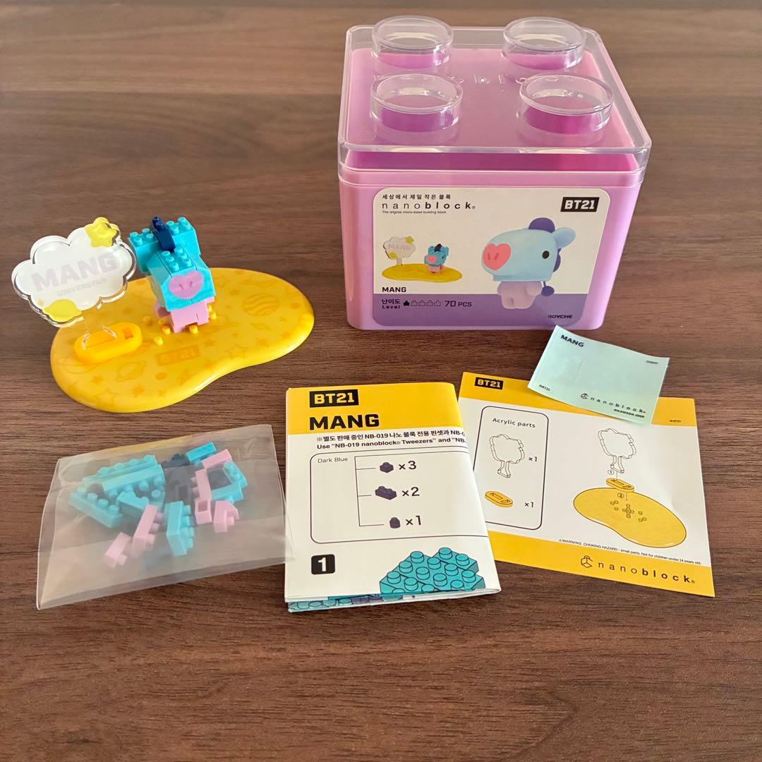 BT21 ナノブロック