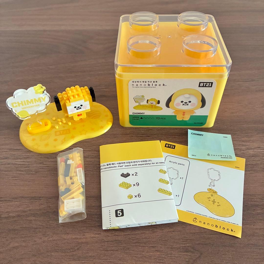 BT21 ナノブロック