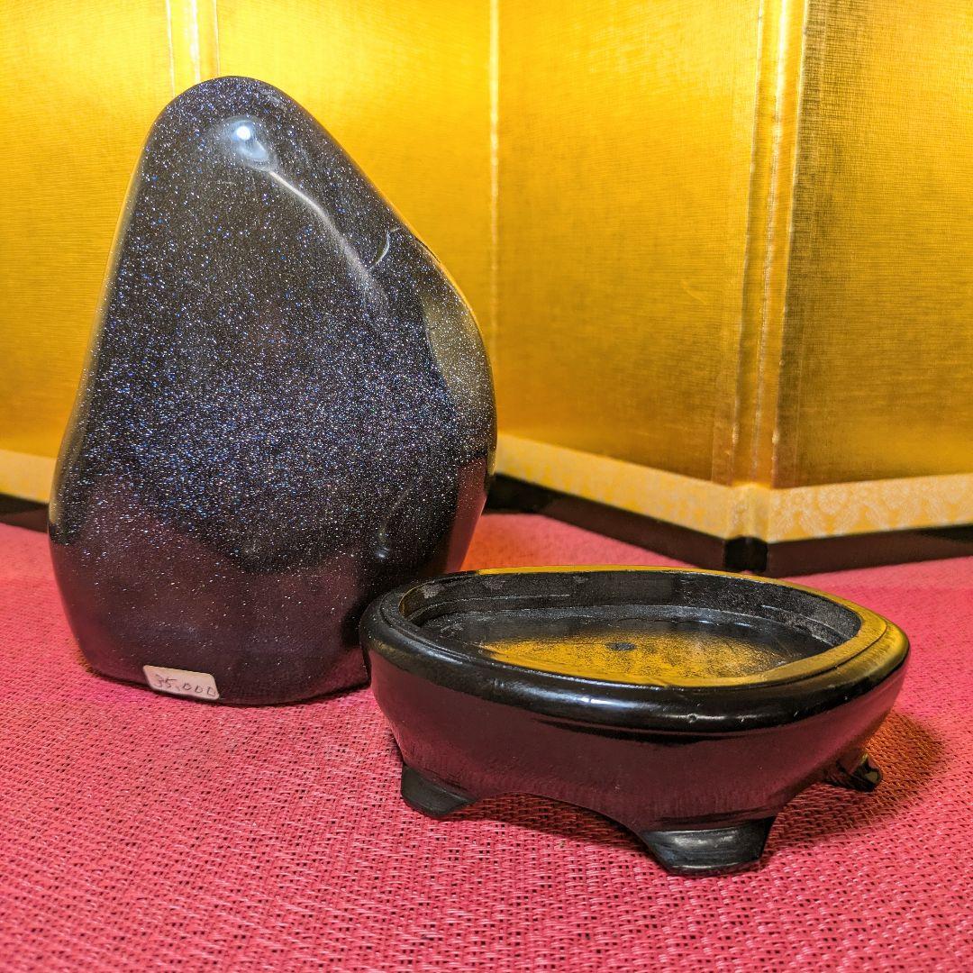 紫金石 2.0㌔ 鑑賞石 観賞石 水石 盆石 天然石 置物