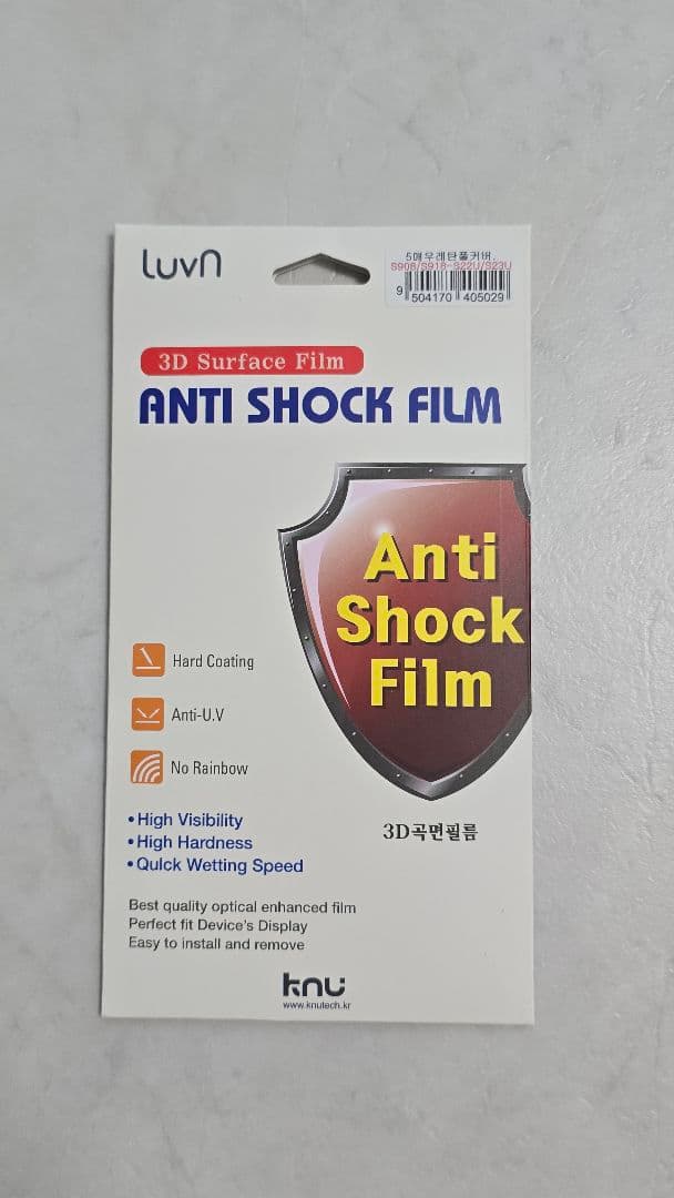 Samsung Galaxy S23 Ultra 256GB クリーム 箱つき