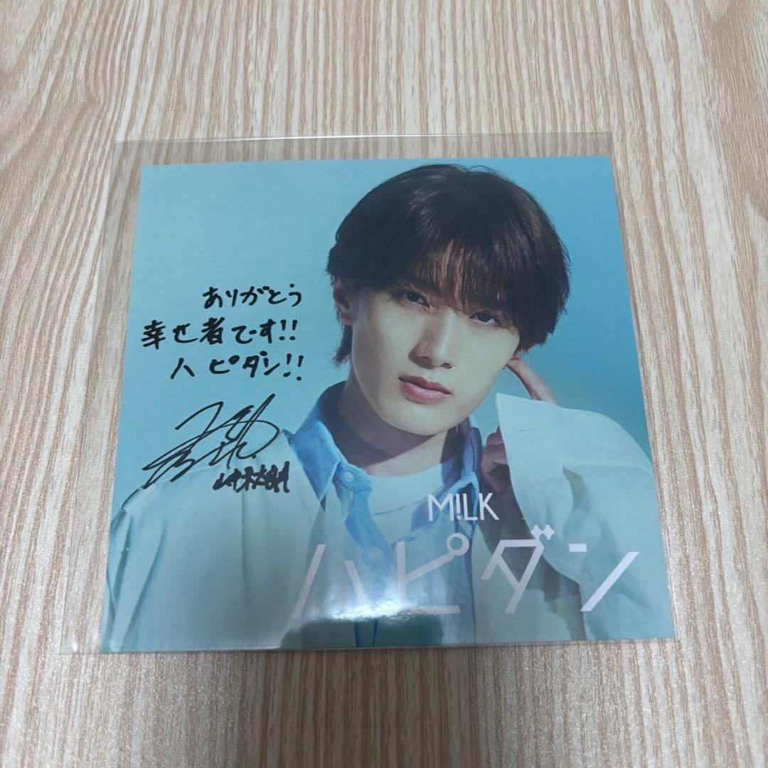M!LK 山中柔太朗 プリントサイン付き 3枚セット