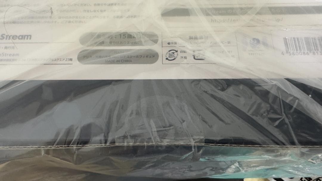 ソードアート・オンライン アリシゼーション　アリス 「-光輝の天使Ver-」