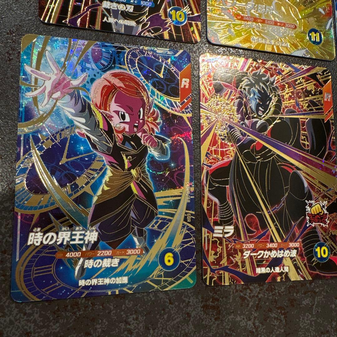 ドラゴンボール　スーパーダイバーズ　8弾　gdr セット　8枚