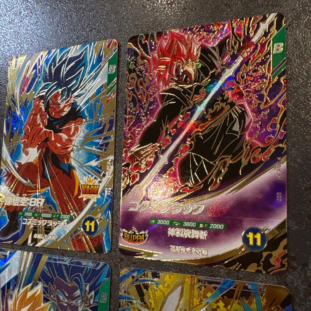 ドラゴンボール　スーパーダイバーズ　8弾　gdr セット　8枚
