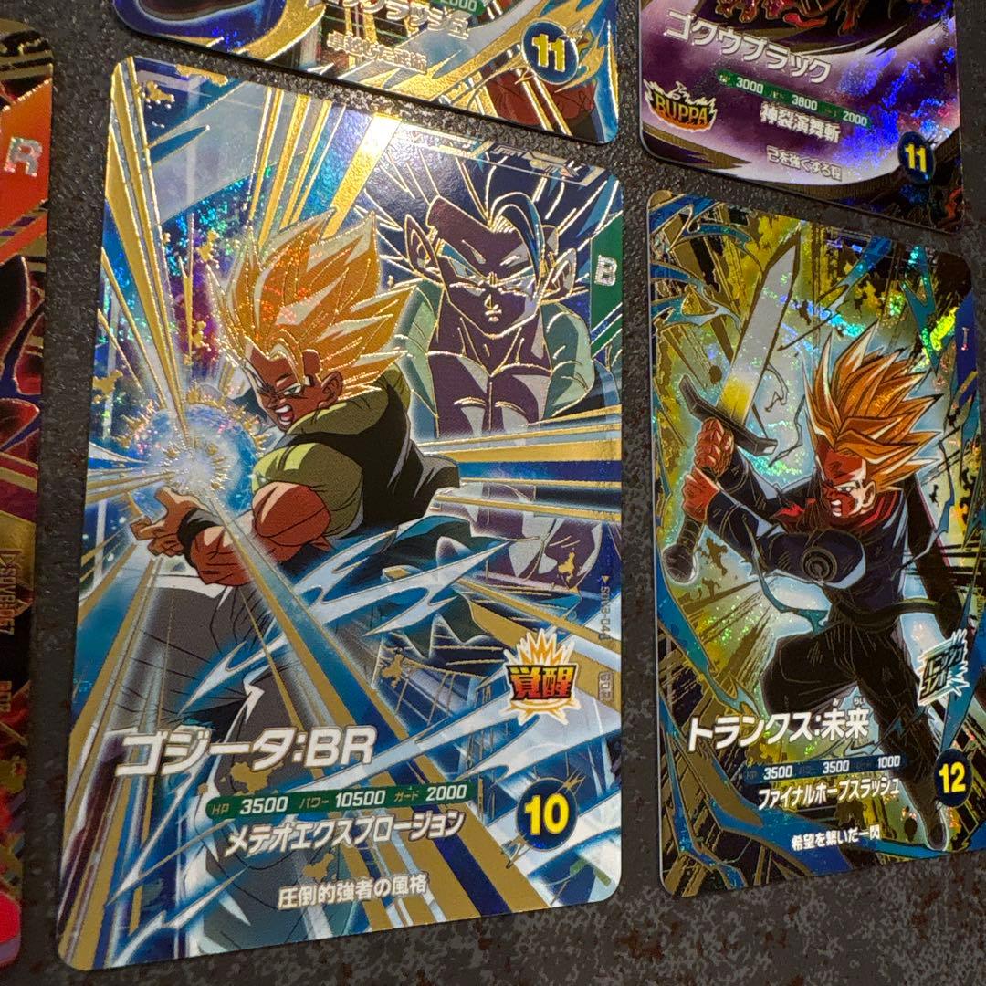 ドラゴンボール　スーパーダイバーズ　8弾　gdr セット　8枚