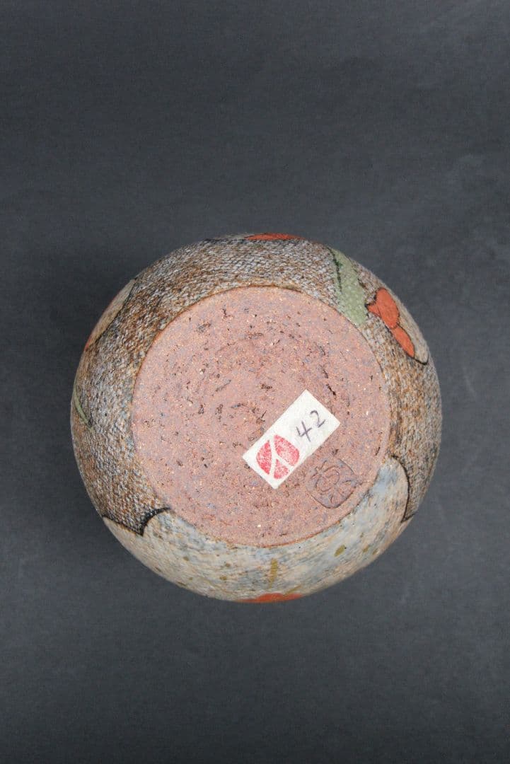 【伊藤東彦】（師）藤本能道！松井康成！。布目白梅文徳利（共箱、共布、栞コピー）。