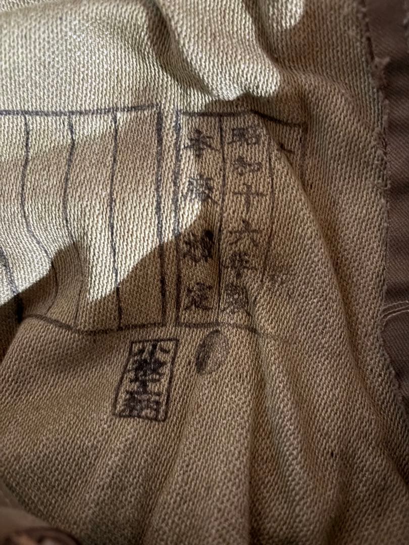 日本軍　軍服　九八式軍服　日本陸軍　98式