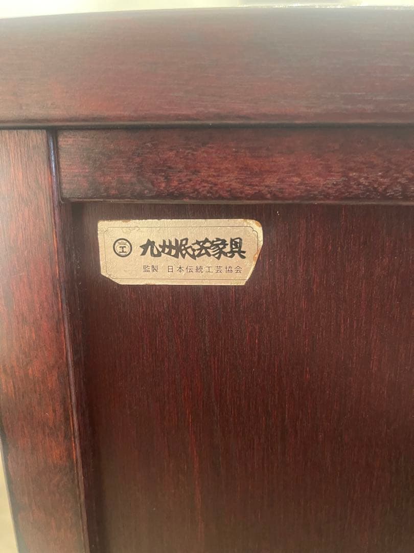 九州民芸家具　サイドボード 飾り棚