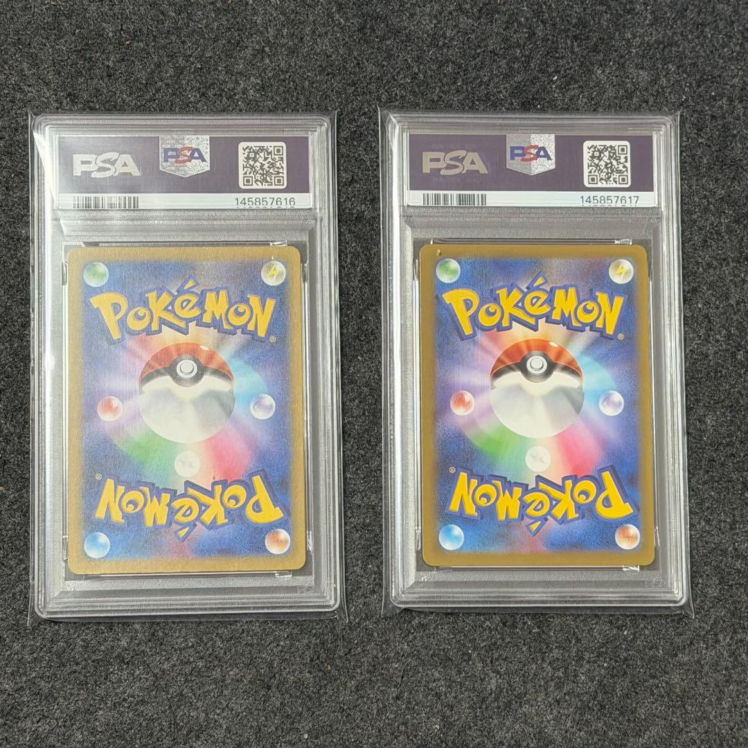 メガドリームex メガズルズキンex MA SAR 連番　PSA10