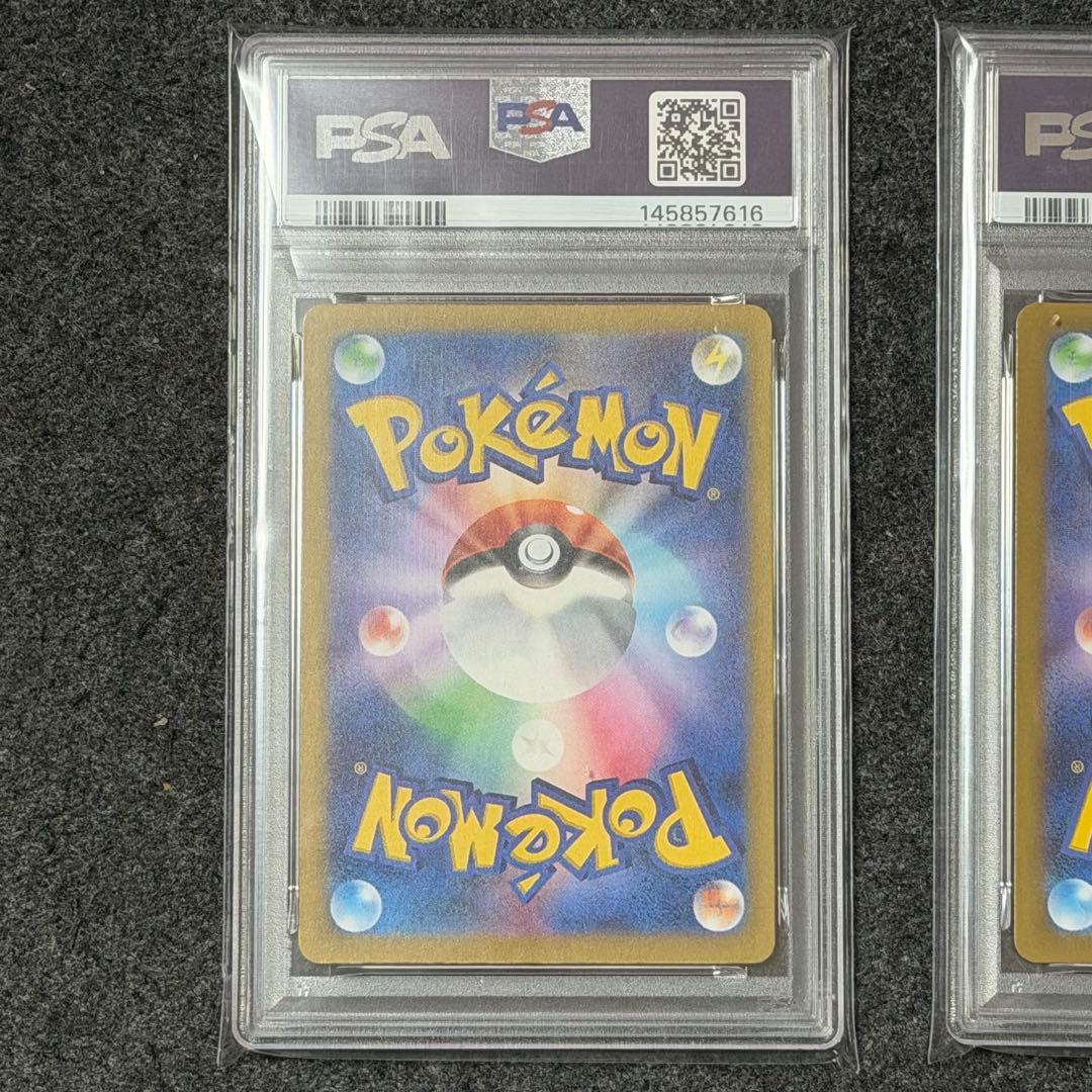 メガドリームex メガズルズキンex MA SAR 連番　PSA10