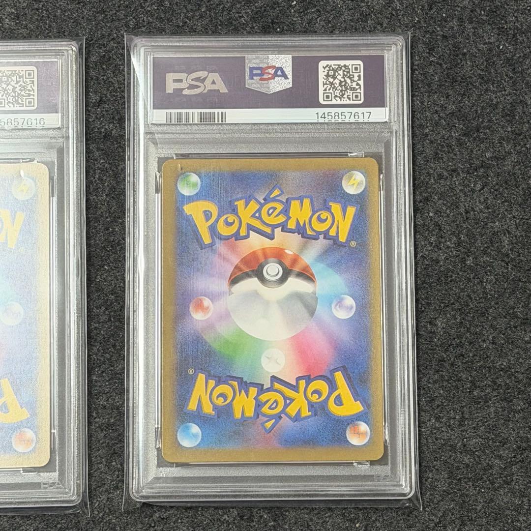 メガドリームex メガズルズキンex MA SAR 連番　PSA10