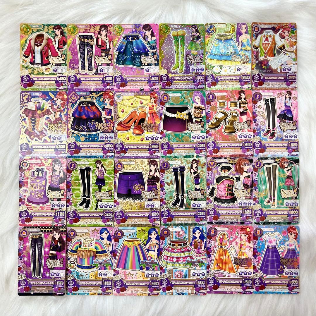 アイカツカード セクシー まとめ売り 約100枚 希少