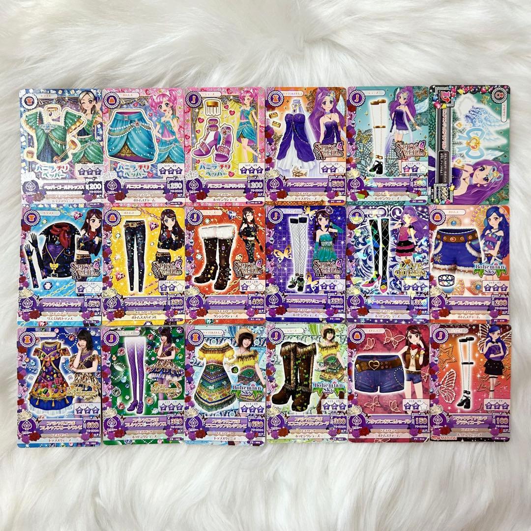 アイカツカード セクシー まとめ売り 約100枚 希少
