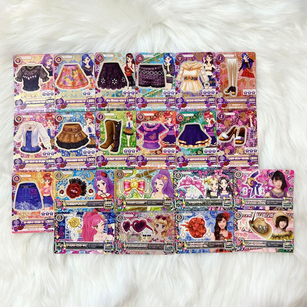 アイカツカード セクシー まとめ売り 約100枚 希少