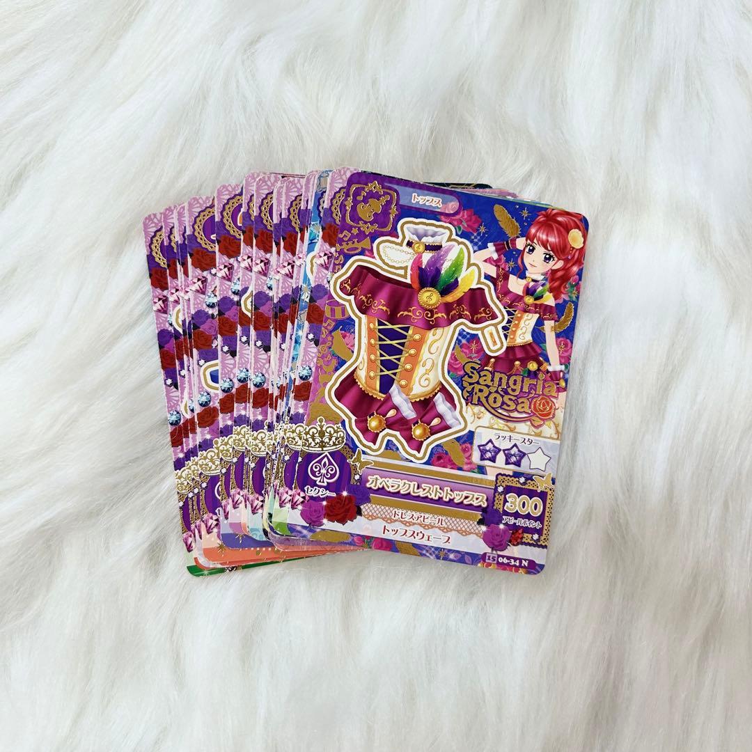 アイカツカード セクシー まとめ売り 約100枚 希少