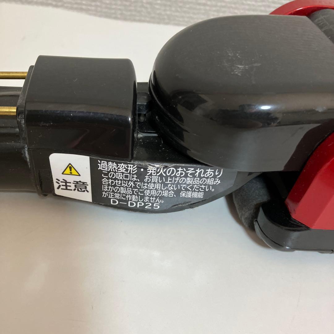 日立　サイクロン掃除機　D-DP25 PV-BH900H パワーヘッド　赤