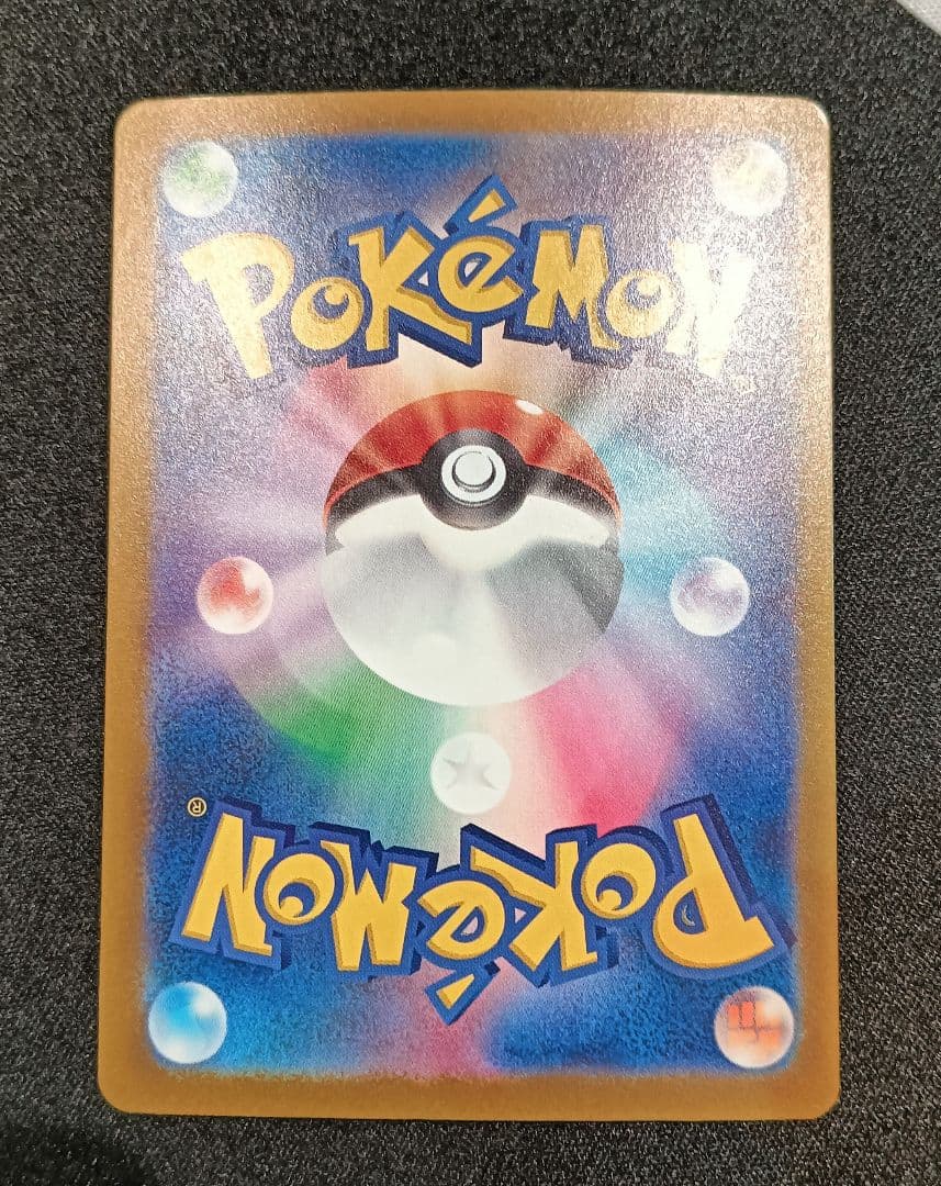 メガリザードンXex MA 【魂抜け エラー】 MEGAドリームex