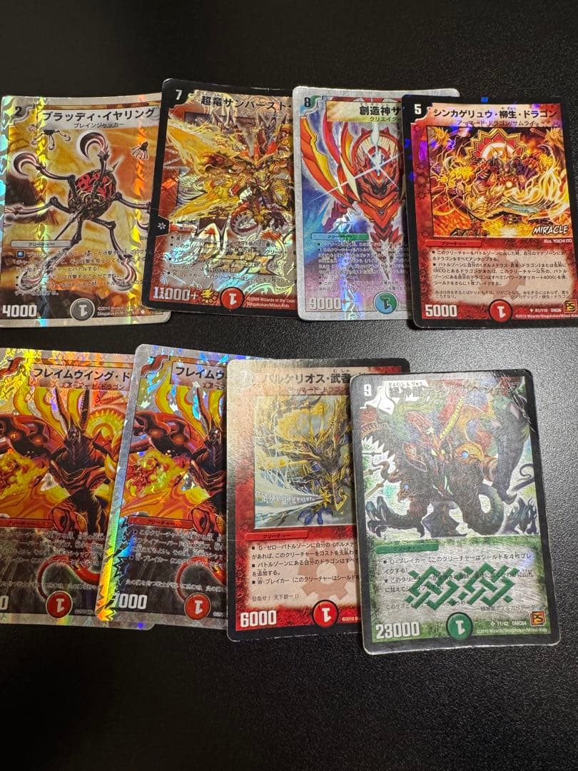 デュエルマスターズ 過去弾　2000〜2010年前後　引退品