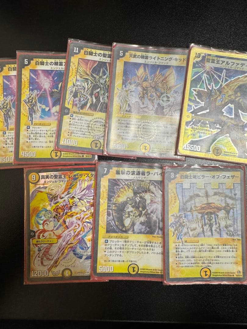 デュエルマスターズ 過去弾　2000〜2010年前後　引退品