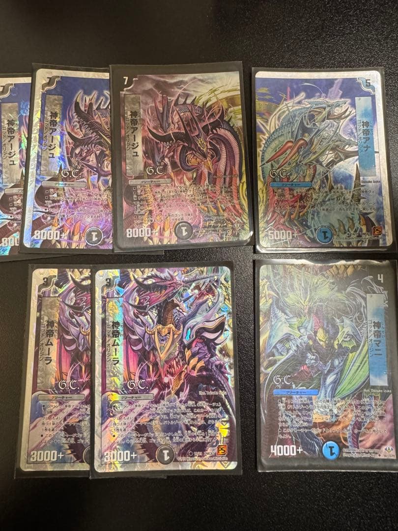 デュエルマスターズ 過去弾　2000〜2010年前後　引退品