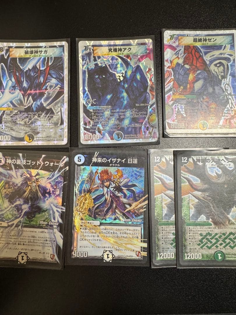 デュエルマスターズ 過去弾　2000〜2010年前後　引退品