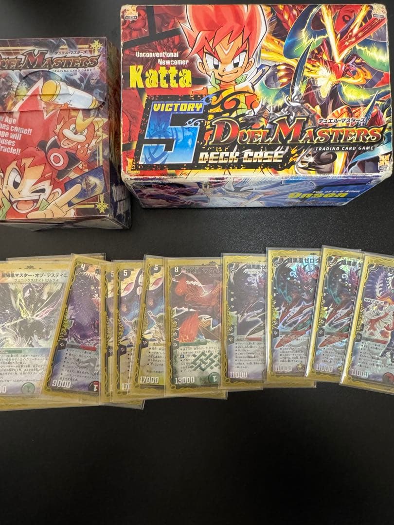 デュエルマスターズ 過去弾　2000〜2010年前後　引退品