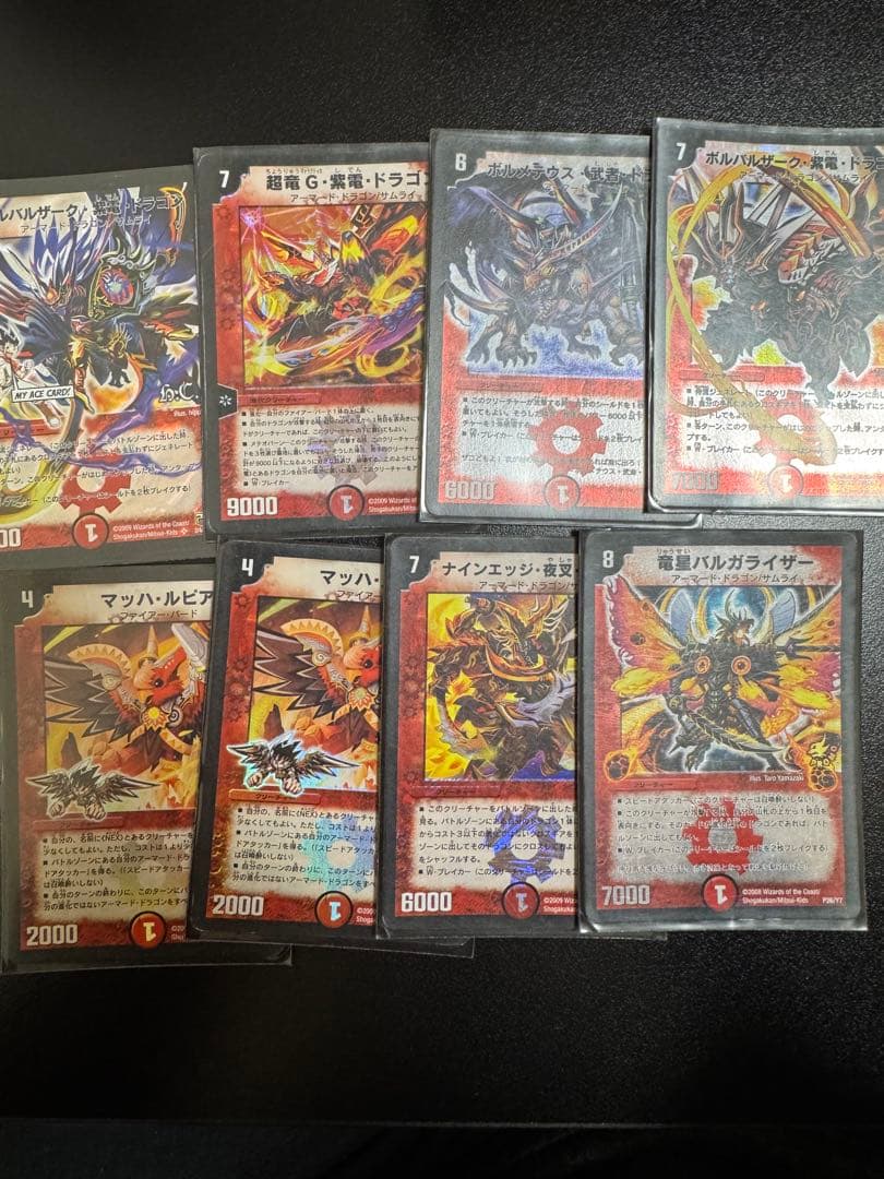 デュエルマスターズ 過去弾　2000〜2010年前後　引退品