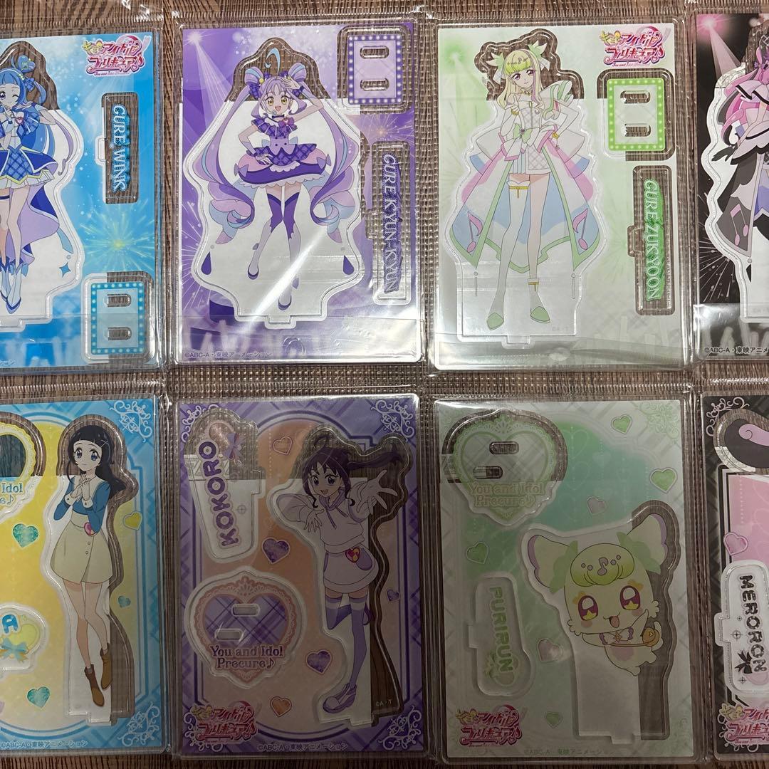 キミとアイドル　プリキュア アクリルスタンドセット 10種　最終値引き