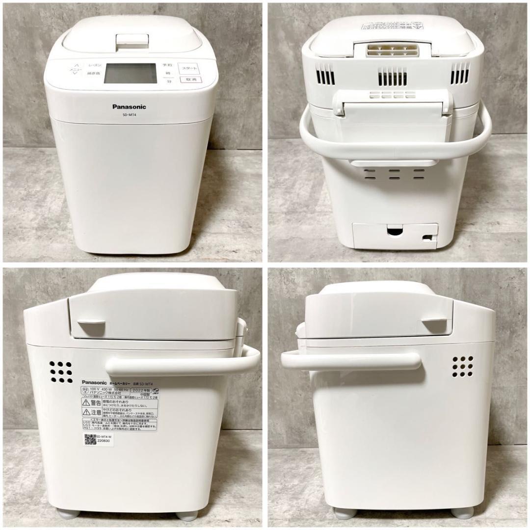 羽根新品 パナソニック SD-MT4 ホームベーカリー パン焼き レシピブック