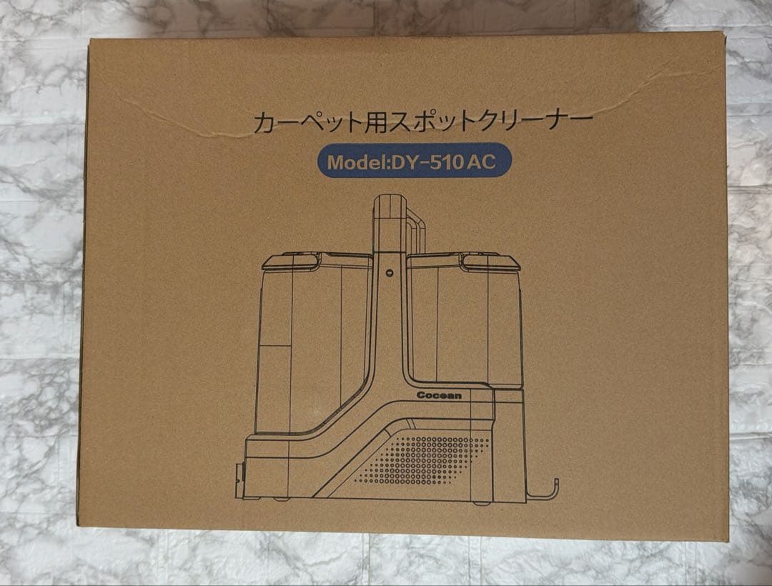 リンサークリーナー カーペットクリーナー 家庭用スチームクリーナー 汚れを浮かせ