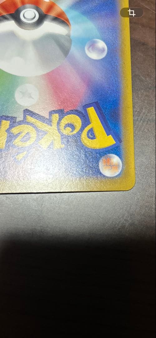 メガゲッコウガEX MUR ケロマツAR