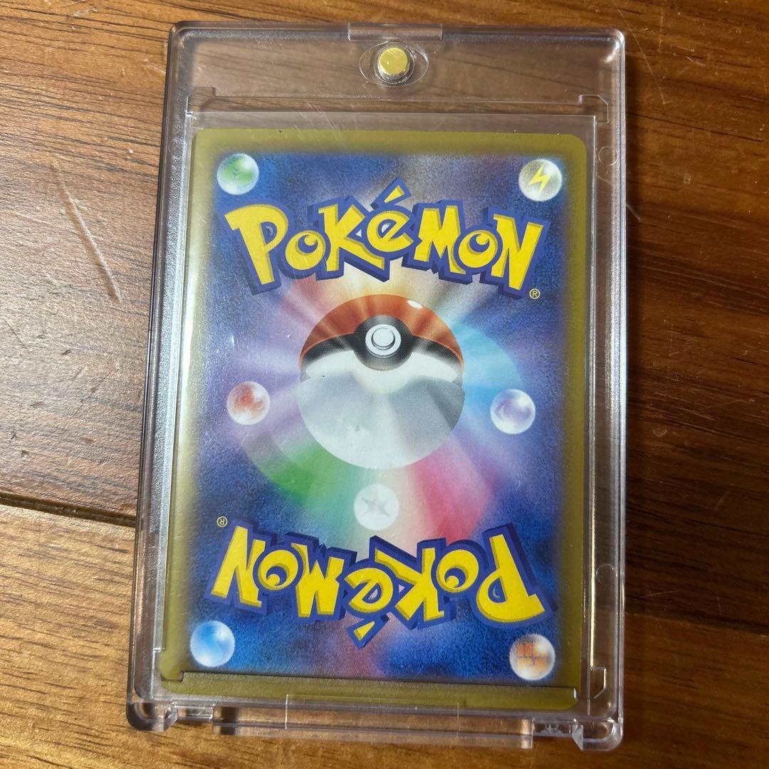 メガゲッコウガEX MUR ケロマツAR