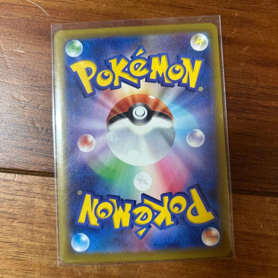 メガゲッコウガEX MUR ケロマツAR