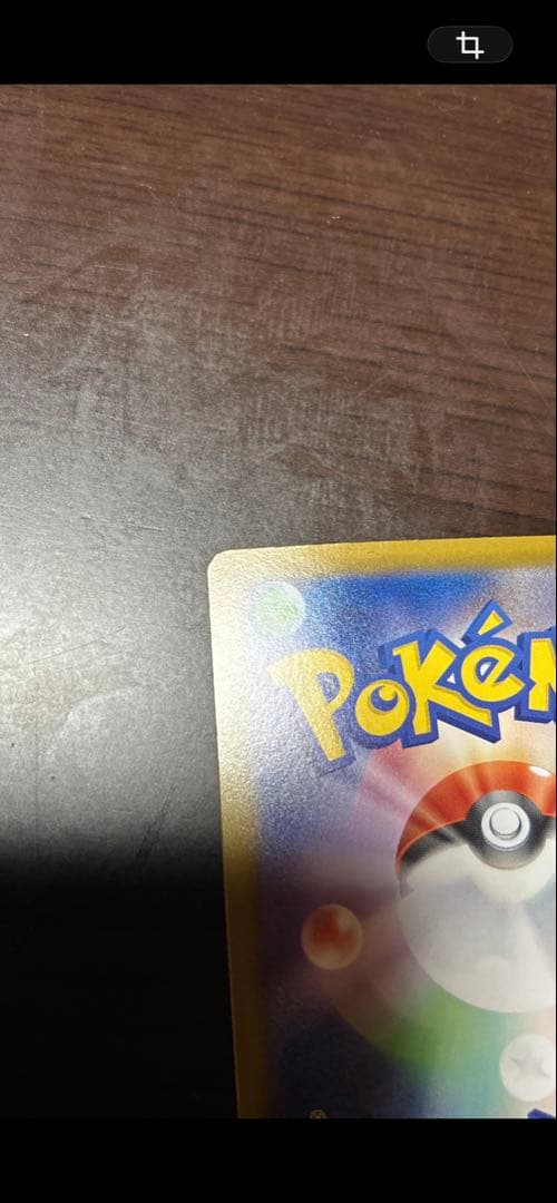 メガゲッコウガEX MUR ケロマツAR