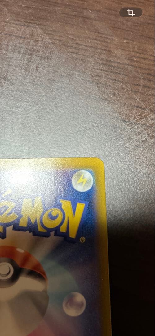 メガゲッコウガEX MUR ケロマツAR