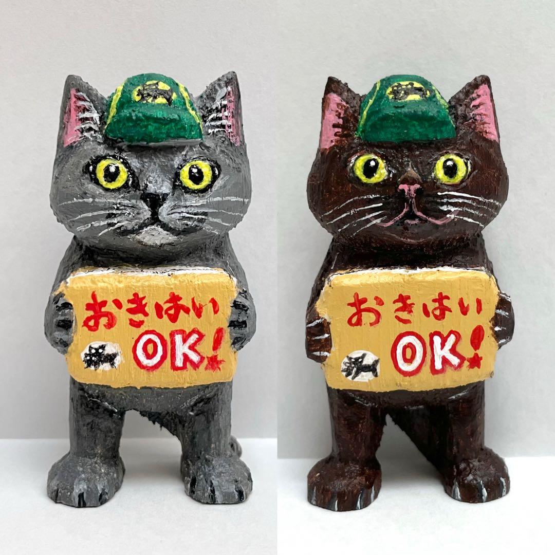 【専用】きぼりペンダント　可愛い魚屋やさん鯛 黒猫　おきはいOK 灰猫 焦茶猫