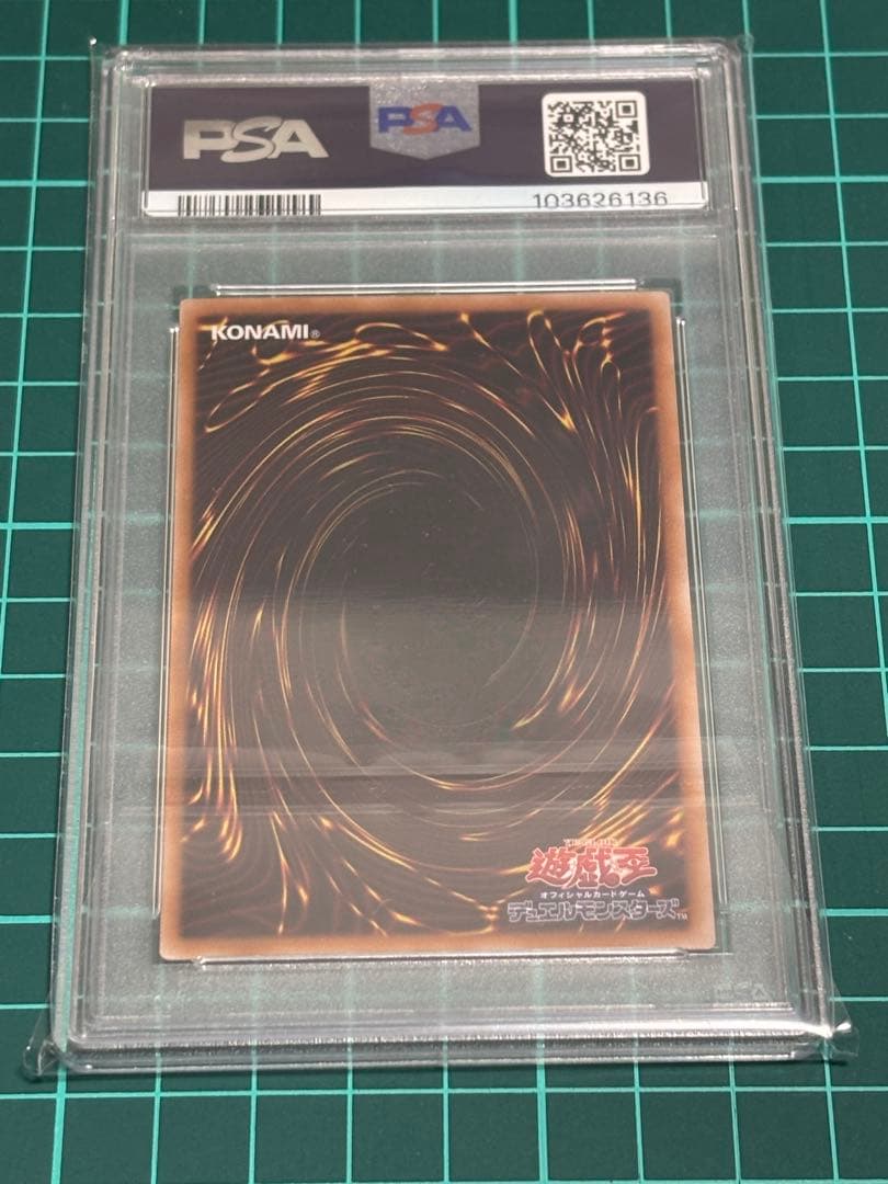 星杯の神子イヴ　25th PSA10