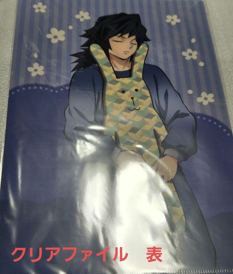 【鬼滅の刃×クラフトホリック】冨岡義勇セット(未開封)