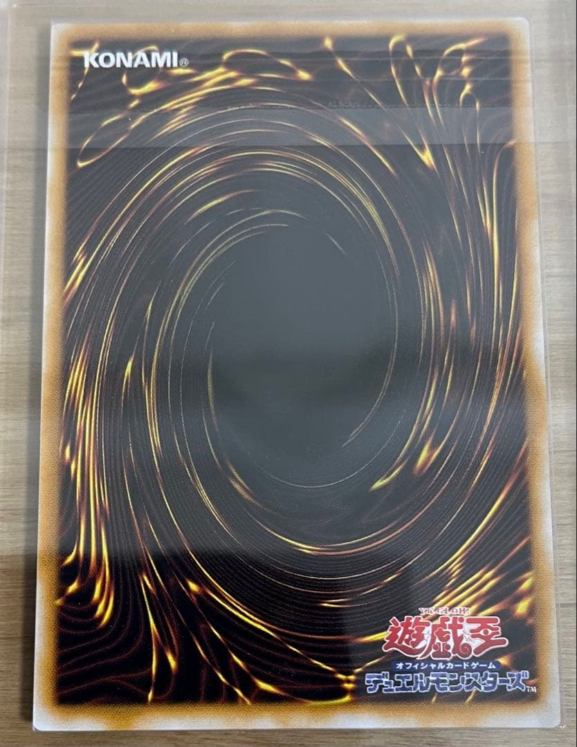 千年竜　シークレット　貫通　ARS10