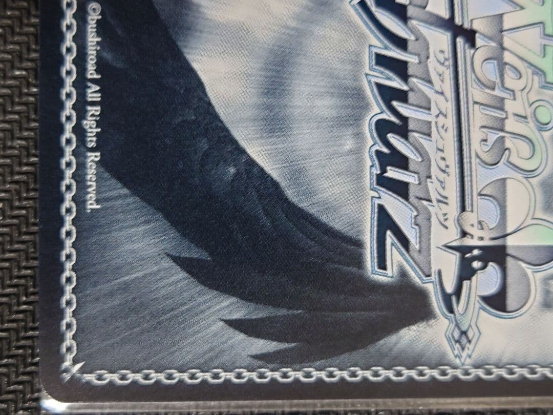 ヴァイスシュバルツ　間違ってない証明 仁菜　SP　箔押しサイン