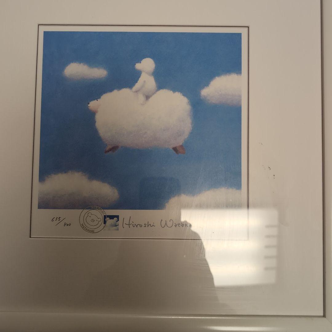 Hiroshi Watanabe 雲の上の白い羊