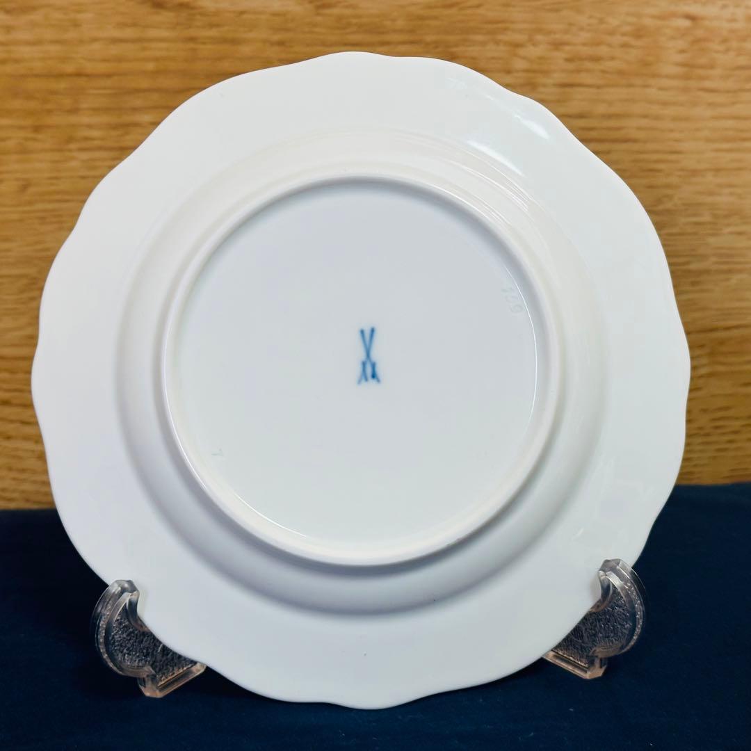 マイセン ベーシックフラワー 16cm プレート