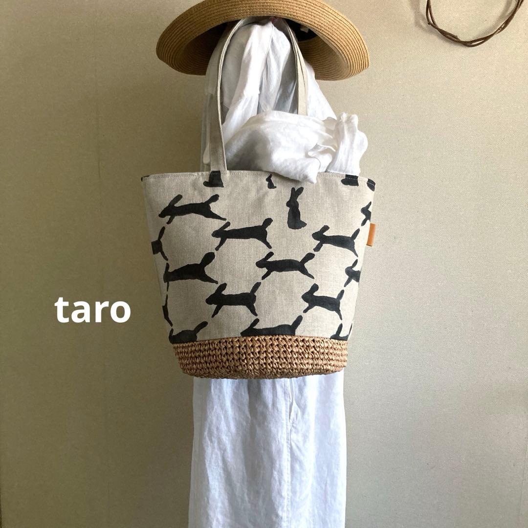 runrunrun かご編み付きバケツトートバッグ　ミナペルホネン　ハンドメイド