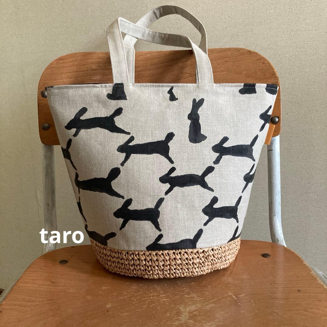 runrunrun かご編み付きバケツトートバッグ　ミナペルホネン　ハンドメイド